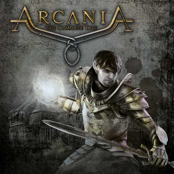 Arcania the complete tale обзор